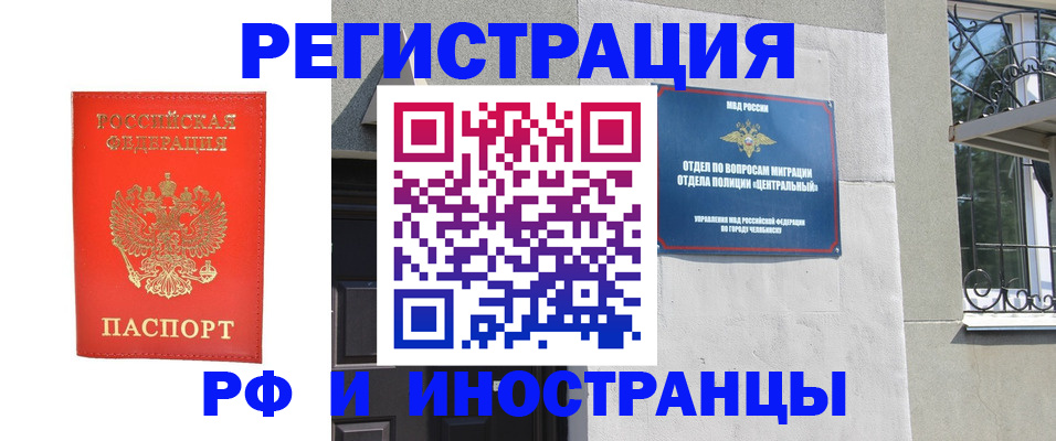 регистрация для дет. сада в Новодвинске