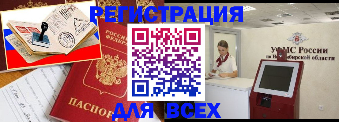 регистрация для школы в Новодвинске